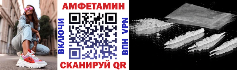 Купить закладки  Богородицк  Амфетамин 98% 