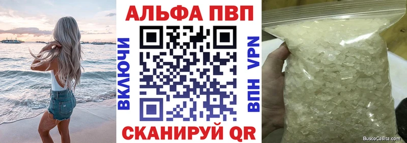 A-PVP VHQ  Купить закладки  Богородицк 