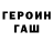 A PVP кристаллы Hrechanyi Denys