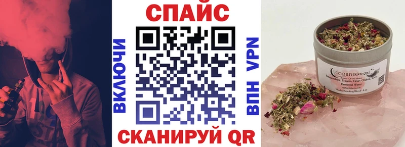 БУТИРАТ буратино  Купить где  Богородицк 