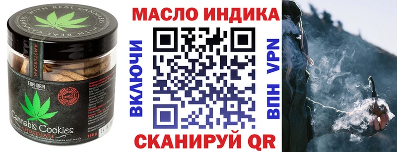 Cannafood конопля  Купить  Богородицк 