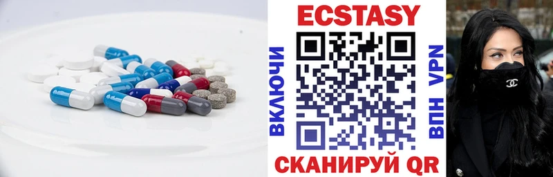 Ecstasy Дубай Купить где Богородицк