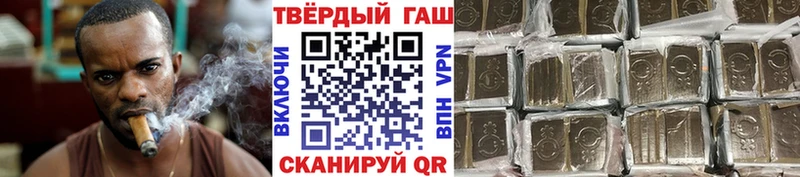 ГАШИШ индика сатива  Купить закладки  Богородицк 