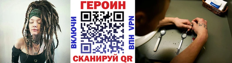 Купить где  Богородицк  Героин хмурый 
