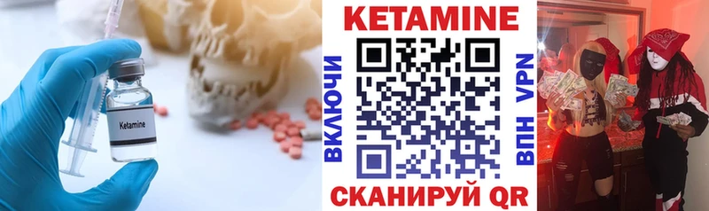 Купить закладки  Богородицк  КЕТАМИН ketamine 