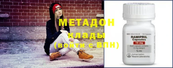 альфа пвп VHQ Богородицк