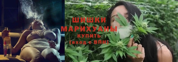 альфа пвп VHQ Богородицк