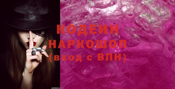 альфа пвп VHQ Богородицк
