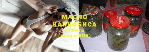 альфа пвп VHQ Богородицк