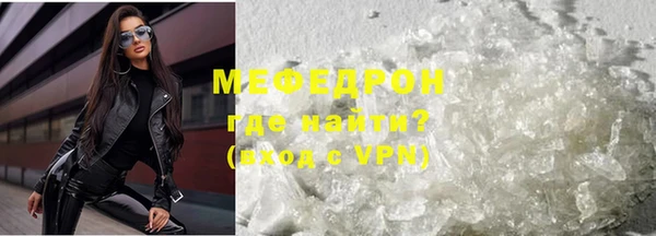 2c-b Богородск