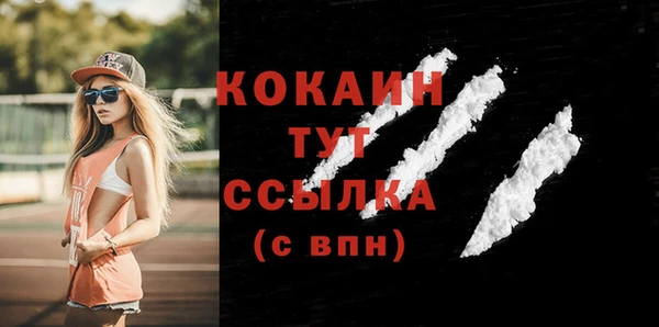 альфа пвп VHQ Богородицк