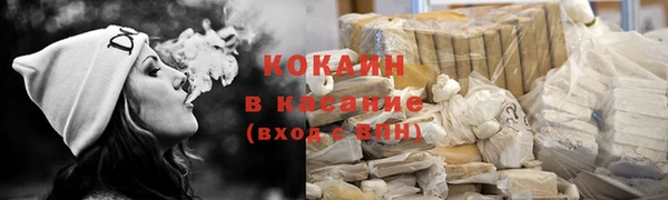 2c-b Богородск