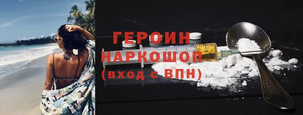 альфа пвп VHQ Богородицк