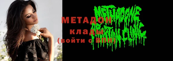 альфа пвп VHQ Богородицк