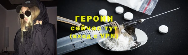 МДМА Богданович