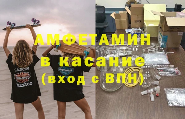 альфа пвп VHQ Богородицк