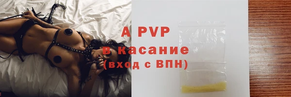альфа пвп VHQ Богородицк