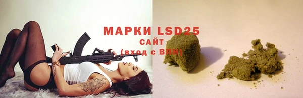 альфа пвп VHQ Богородицк