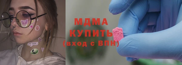 2c-b Богородск
