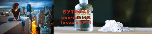 2c-b Богородск
