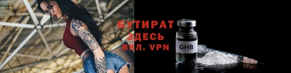 МДМА Богданович