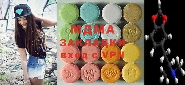 МДМА Богданович