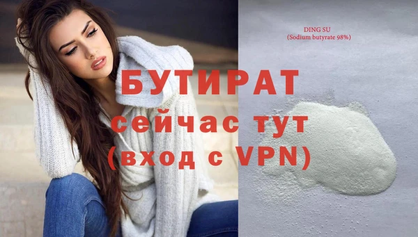 МДМА Богданович