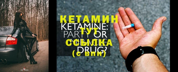 альфа пвп VHQ Богородицк