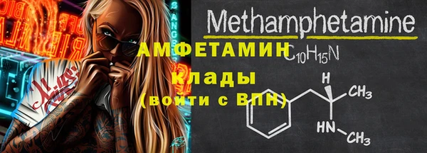 альфа пвп VHQ Богородицк