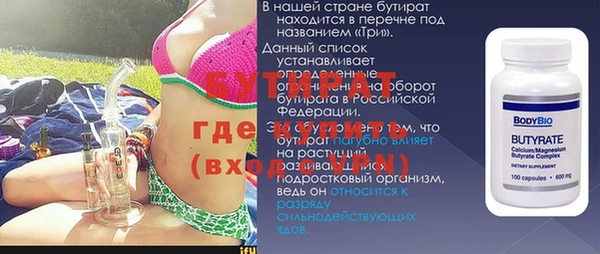 2c-b Богородск
