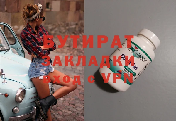 альфа пвп VHQ Богородицк