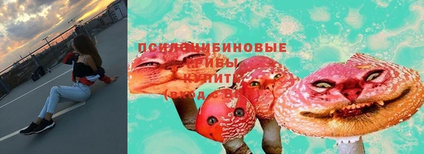 альфа пвп VHQ Богородицк