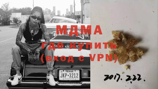 МДМА Богданович
