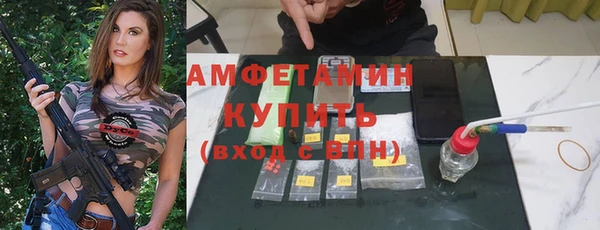 2c-b Богородск