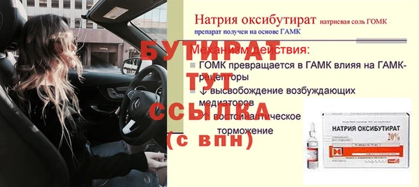 альфа пвп VHQ Богородицк