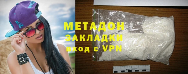 альфа пвп VHQ Богородицк