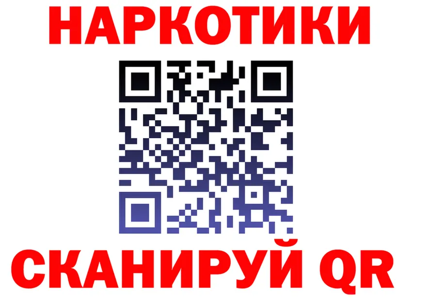 ГАШ Ice-O-Lator зеркало мориарти мега Богородицк