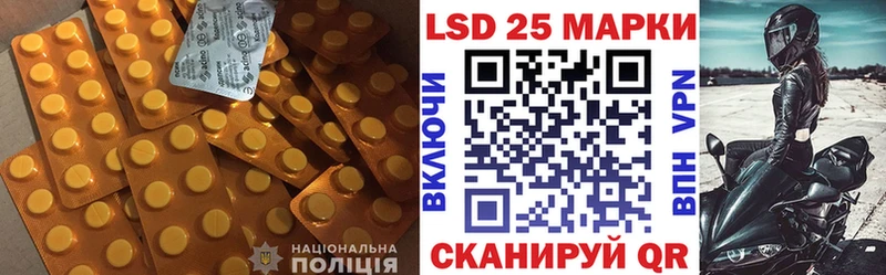 Лсд 25 экстази ecstasy  Купить  Богородицк 