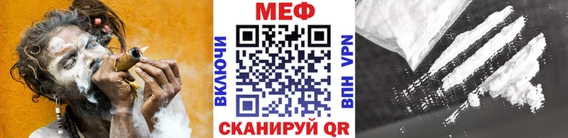 Мефедрон мука  Купить  Богородицк 
