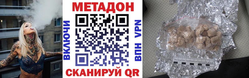 Купить закладки  Богородицк  МЕТАДОН мёд 