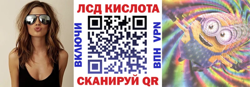 Наркотические марки 1500мкг  Купить  Богородицк 